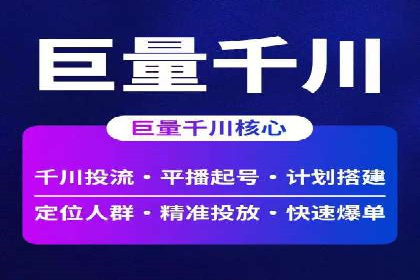 案例解析：SEM优化师如何实现快速效果转化